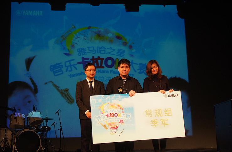2017“s36沙龙会之星”管乐卡拉OK大赛全国总决赛圆满落幕！