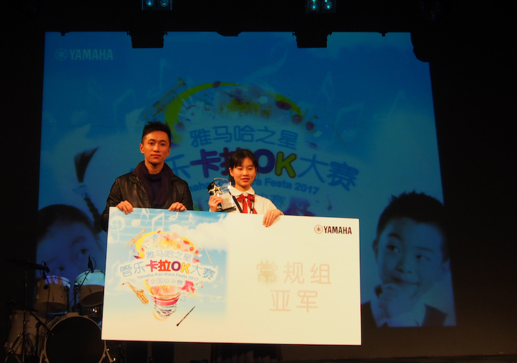 2017“s36沙龙会之星”管乐卡拉OK大赛全国总决赛圆满落幕！