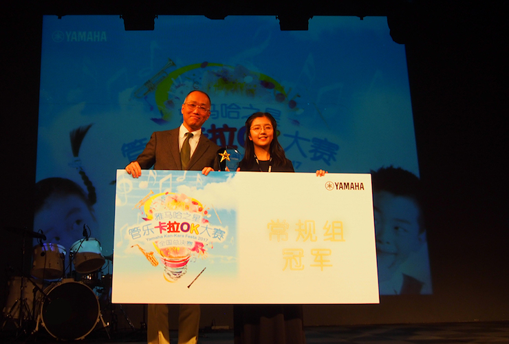 2017“s36沙龙会之星”管乐卡拉OK大赛全国总决赛圆满落幕！