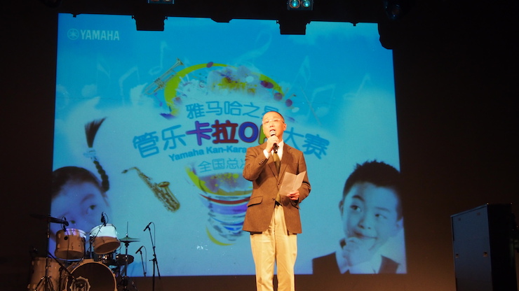 2017“s36沙龙会之星”管乐卡拉OK大赛全国总决赛圆满落幕！