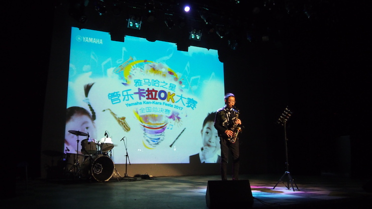 2017“s36沙龙会之星”管乐卡拉OK大赛全国总决赛圆满落幕！