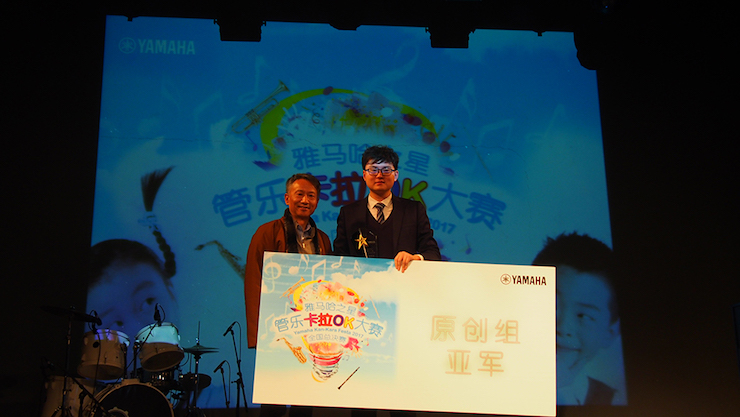 2017“s36沙龙会之星”管乐卡拉OK大赛全国总决赛圆满落幕！