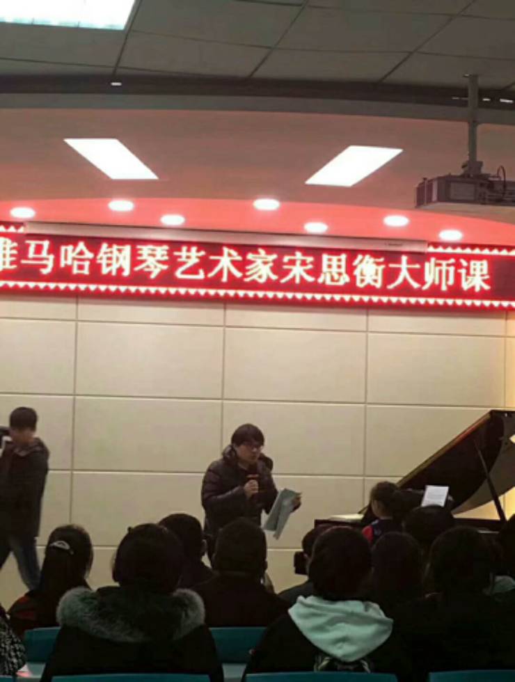 【报道】s36沙龙会艺术家宋思衡河南省巡讲圆满落幕！
