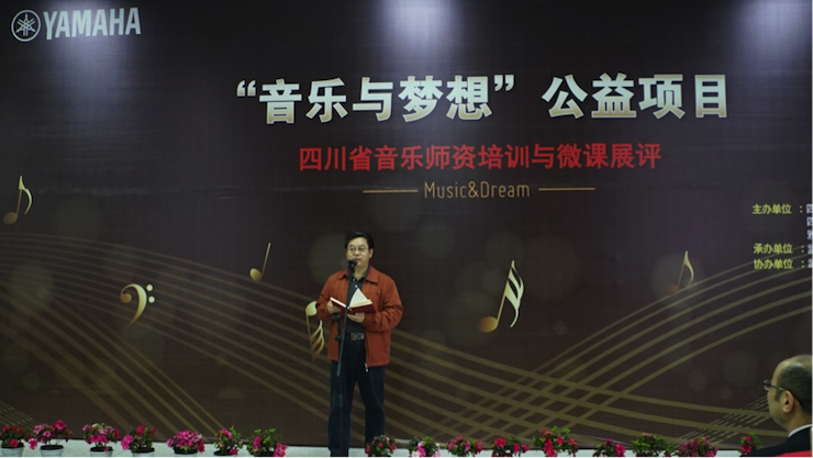 圆梦之路，从未止步|第三期“音乐与梦想”公益项目圆满落幕