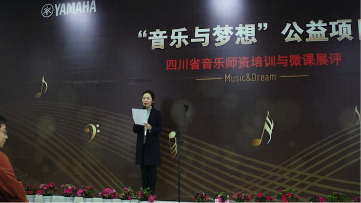 圆梦之路，从未止步|第三期“音乐与梦想”公益项目圆满落幕