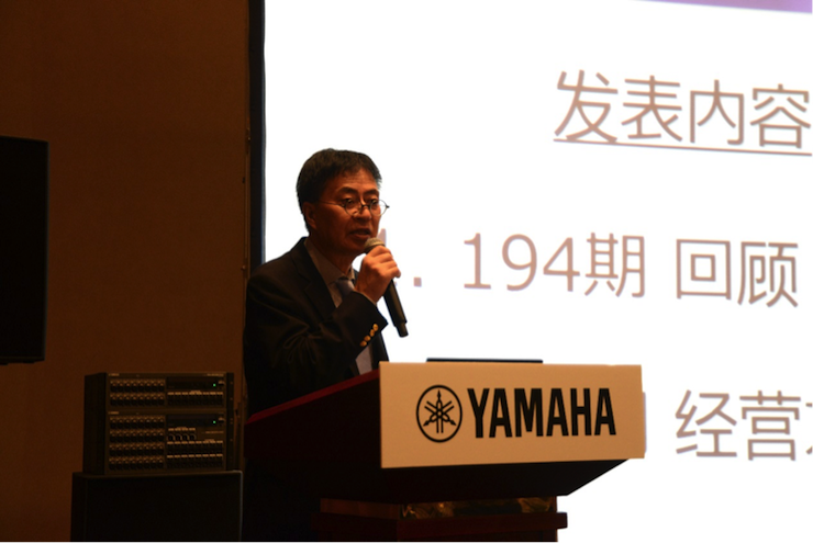 2018s36沙龙会专业音响经销商大会圆满落幕