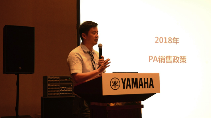 2018s36沙龙会专业音响经销商大会圆满落幕