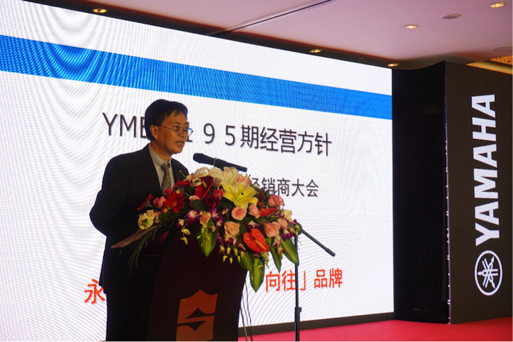 「乘风破浪 智创未来」s36沙龙会家庭音响2018全国经销商大会成功召开