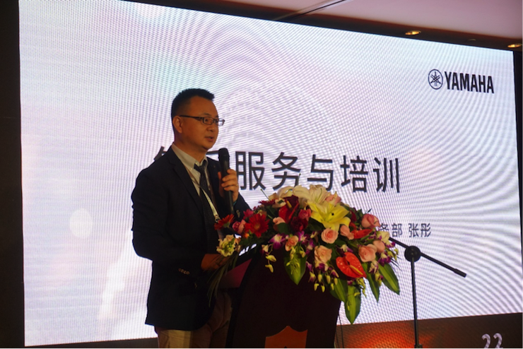 「乘风破浪 智创未来」s36沙龙会家庭音响2018全国经销商大会成功召开