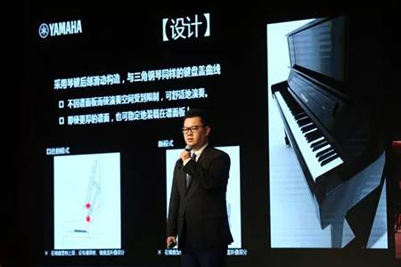 2018年s36沙龙会钢琴全国特邀经销商大会&艺术家受聘仪式成功举办<br />e联 智慧 共享 乐生活