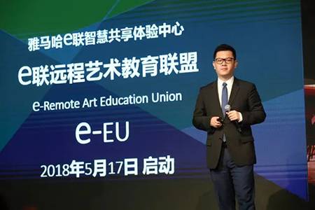 2018年s36沙龙会钢琴全国特邀经销商大会&艺术家受聘仪式成功举办<br />e联 智慧 共享 乐生活