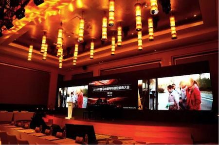 2018年s36沙龙会钢琴全国特邀经销商大会&艺术家受聘仪式成功举办<br />e联 智慧 共享 乐生活