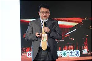 2018年s36沙龙会钢琴全国特邀经销商大会&艺术家受聘仪式成功举办<br />e联 智慧 共享 乐生活
