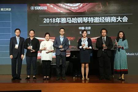 2018年s36沙龙会钢琴全国特邀经销商大会&艺术家受聘仪式成功举办<br />e联 智慧 共享 乐生活