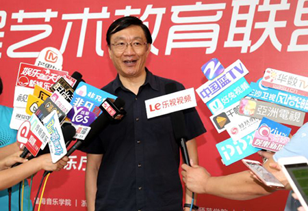 以科技之力，筑艺术传承之魂<br />祝贺高校远程艺术教育联盟启动仪式圆满落幕