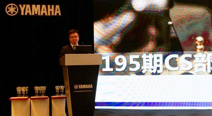 2018年s36沙龙会管乐器全国重点经销商大会