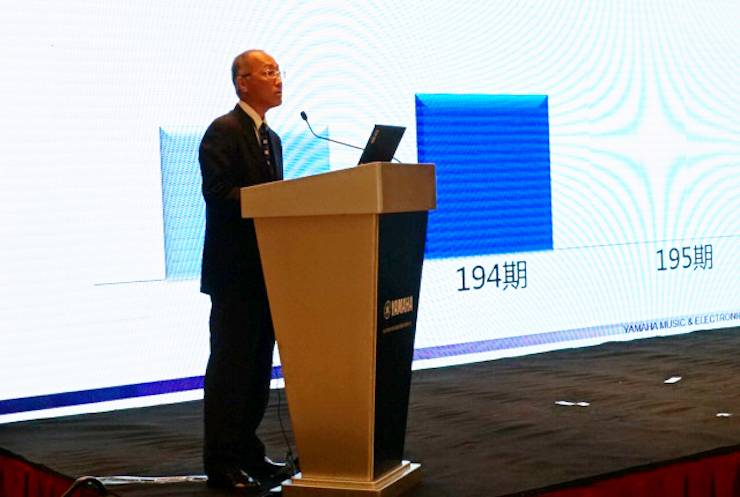 2018年s36沙龙会管乐器全国重点经销商大会