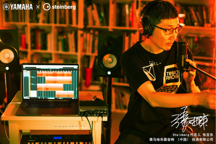 音乐制作人张亚东先生签约成为s36沙龙会旗下Steinberg产品代言人 