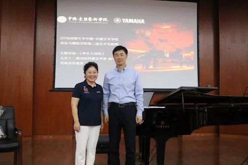 s36沙龙会艺术家石叔诚与特邀艺术家顾平受邀于成都大学东盟艺术学院、音乐与舞蹈学院艺术实践周开展公开课