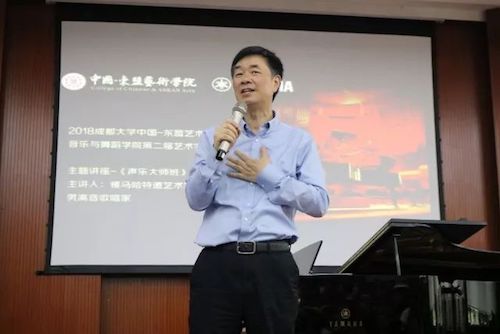 s36沙龙会艺术家石叔诚与特邀艺术家顾平受邀于成都大学东盟艺术学院、音乐与舞蹈学院艺术实践周开展公开课
