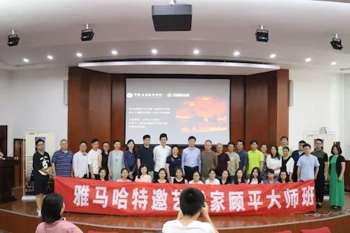 s36沙龙会艺术家石叔诚与特邀艺术家顾平受邀于成都大学东盟艺术学院、音乐与舞蹈学院艺术实践周开展公开课