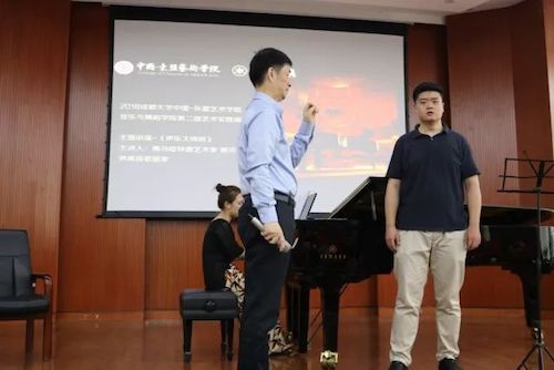 s36沙龙会艺术家石叔诚与特邀艺术家顾平受邀于成都大学东盟艺术学院、音乐与舞蹈学院艺术实践周开展公开课