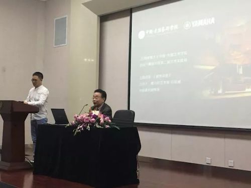 s36沙龙会艺术家石叔诚与特邀艺术家顾平受邀于成都大学东盟艺术学院、音乐与舞蹈学院艺术实践周开展公开课