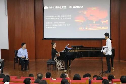 s36沙龙会艺术家石叔诚与特邀艺术家顾平受邀于成都大学东盟艺术学院、音乐与舞蹈学院艺术实践周开展公开课