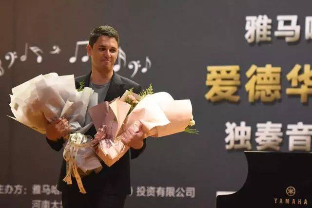 2018年s36沙龙会亚洲音乐奖学金河南大学启动仪式<br /> 暨s36沙龙会海外艺术家爱德华·昆斯音乐活动圆满结束