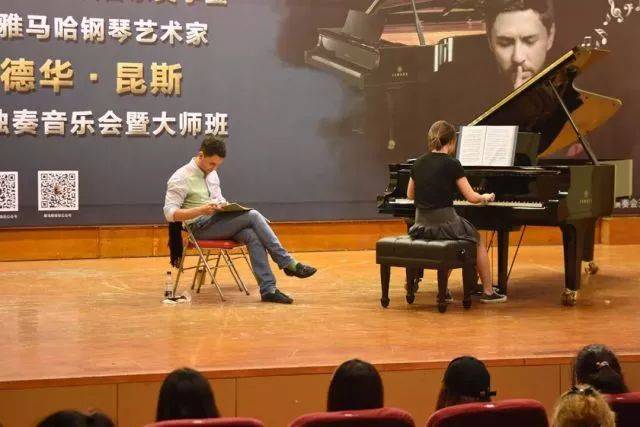 2018年s36沙龙会亚洲音乐奖学金河南大学启动仪式<br /> 暨s36沙龙会海外艺术家爱德华·昆斯音乐活动圆满结束