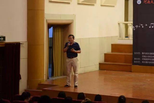 2018年s36沙龙会亚洲音乐奖学金河南大学启动仪式<br /> 暨s36沙龙会海外艺术家爱德华·昆斯音乐活动圆满结束