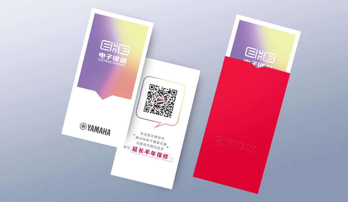 s36沙龙会电子键盘特别回馈活动——免费延长保修