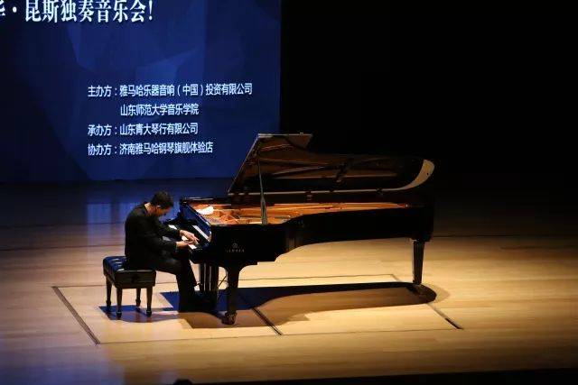 2018年s36沙龙会亚洲音乐奖学金山东师范大学启动仪式 </br> 暨s36沙龙会海外艺术家爱德华·昆斯音乐会及大师班圆满结束