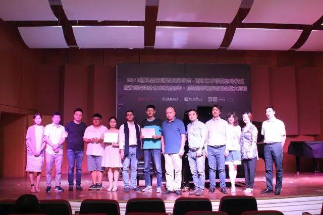 2018年s36沙龙会亚洲音乐奖学金南京艺术学院启动仪式 </br>  暨s36沙龙会海外艺术家爱德华·昆斯音乐会及大师班圆满结束