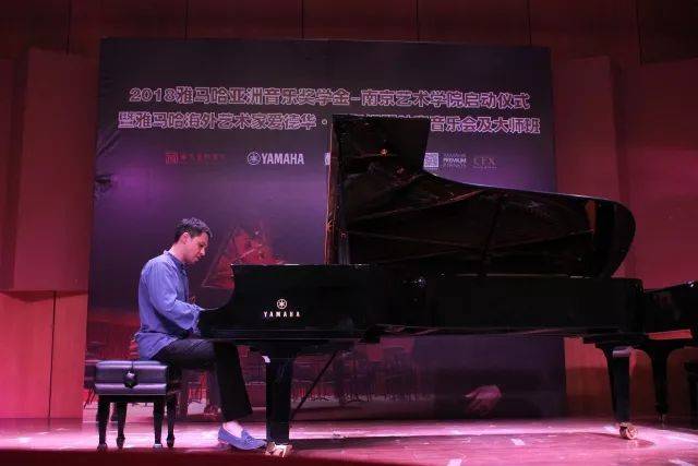 2018年s36沙龙会亚洲音乐奖学金南京艺术学院启动仪式 </br>  暨s36沙龙会海外艺术家爱德华·昆斯音乐会及大师班圆满结束