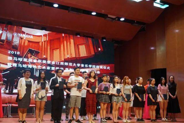 2018年s36沙龙会亚洲音乐奖学金江西师范大学音乐学院颁奖仪式</br> 暨s36沙龙会海外艺术家爱德华·昆斯钢琴独奏音乐会圆满结束