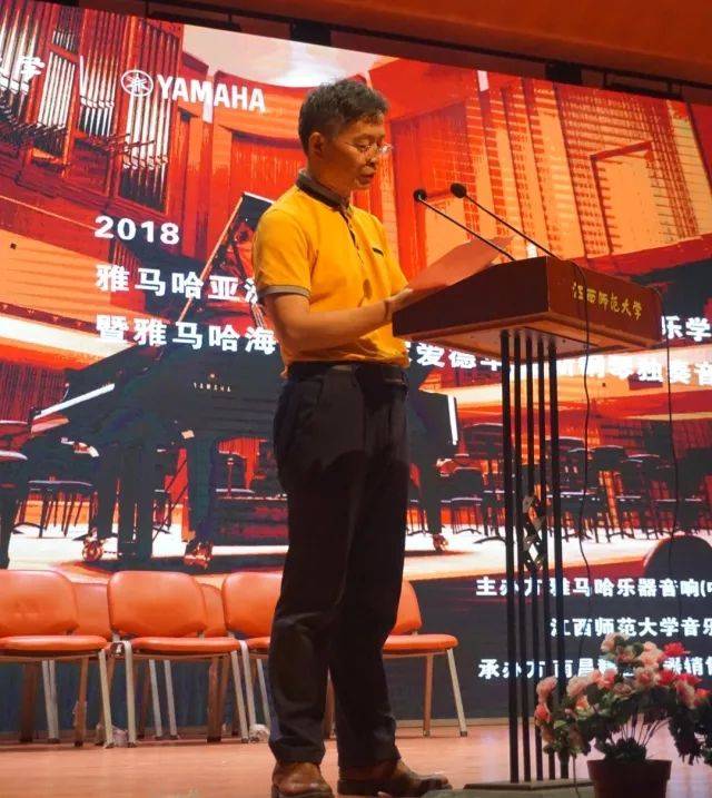 2018年s36沙龙会亚洲音乐奖学金江西师范大学音乐学院颁奖仪式</br> 暨s36沙龙会海外艺术家爱德华·昆斯钢琴独奏音乐会圆满结束