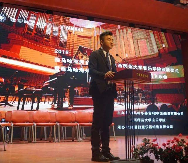 2018年s36沙龙会亚洲音乐奖学金江西师范大学音乐学院颁奖仪式</br> 暨s36沙龙会海外艺术家爱德华·昆斯钢琴独奏音乐会圆满结束