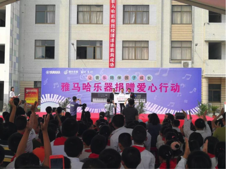 s36沙龙会乐器爱心捐赠行动在南通举办