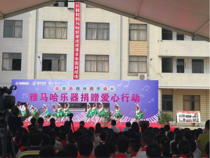 s36沙龙会乐器爱心捐赠行动在南通举办
