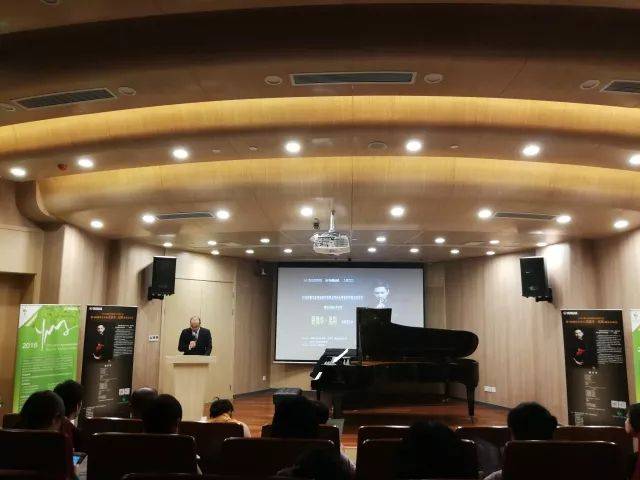  2018年s36沙龙会亚洲音乐奖学金苏州大学音乐学院启动仪式 </br> 暨s36沙龙会海外艺术家爱德华·昆斯音乐会圆满结束