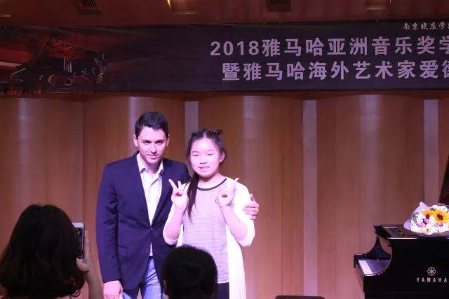2018年s36沙龙会亚洲音乐奖学金南京晓庄学院启动仪式 </br> 暨s36沙龙会海外艺术家爱德华·昆斯钢琴独奏音乐会圆满结束