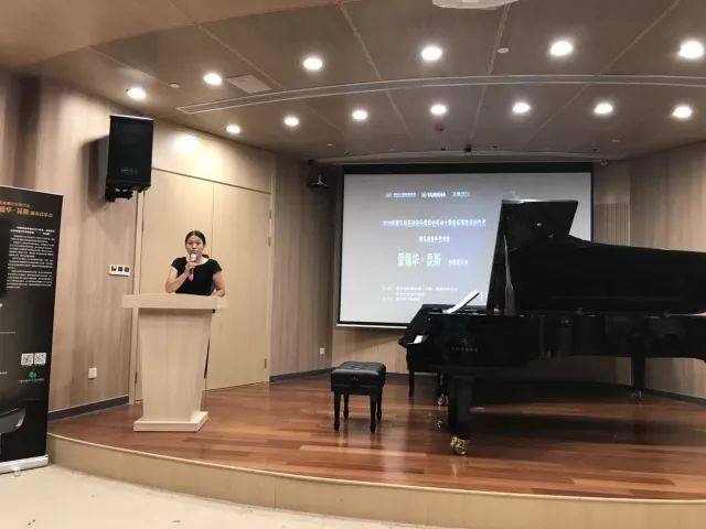  2018年s36沙龙会亚洲音乐奖学金苏州大学音乐学院启动仪式 </br> 暨s36沙龙会海外艺术家爱德华·昆斯音乐会圆满结束