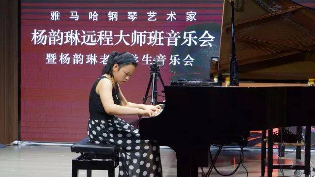 e-EU | e联远程艺术教育联盟活动 <br> s36沙龙会艺术家杨韵琳教授远程实验教学公开课&音乐沙龙