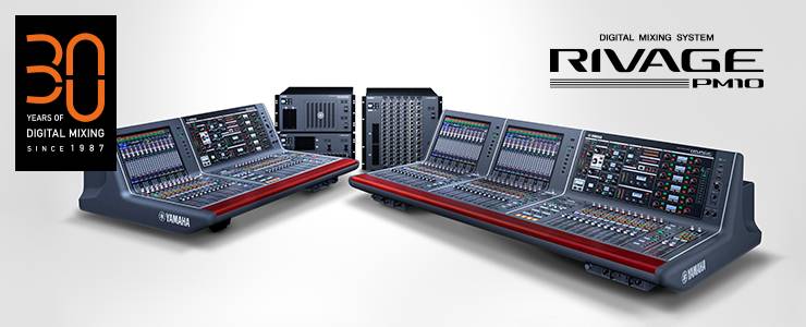 RIVAGE PM10 的通用性再次升级——新增控制界面、TWINLANe卡以及V1.5固件登。
