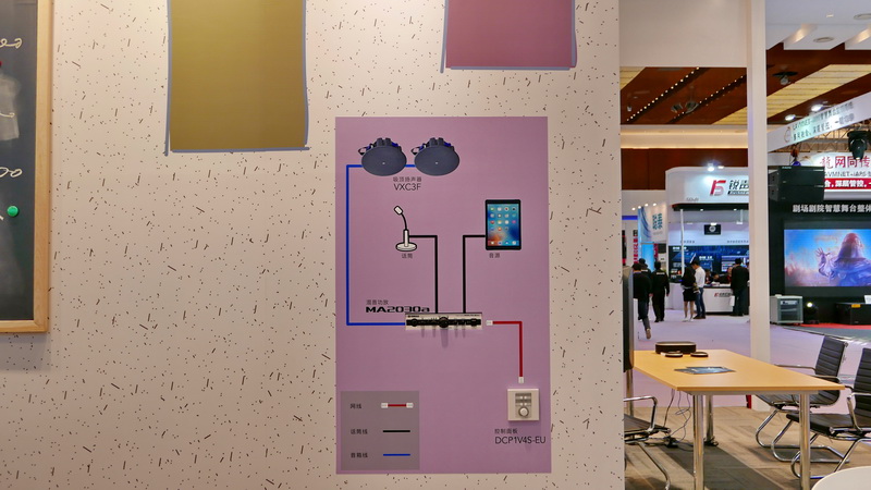 s36沙龙会携商用安装系统参展 Infocomm China 2017