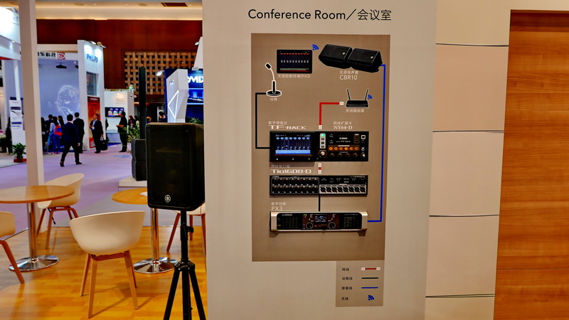 s36沙龙会携商用安装系统参展 Infocomm China 2017