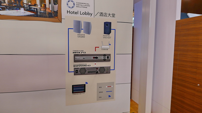 s36沙龙会携商用安装系统参展 Infocomm China 2017