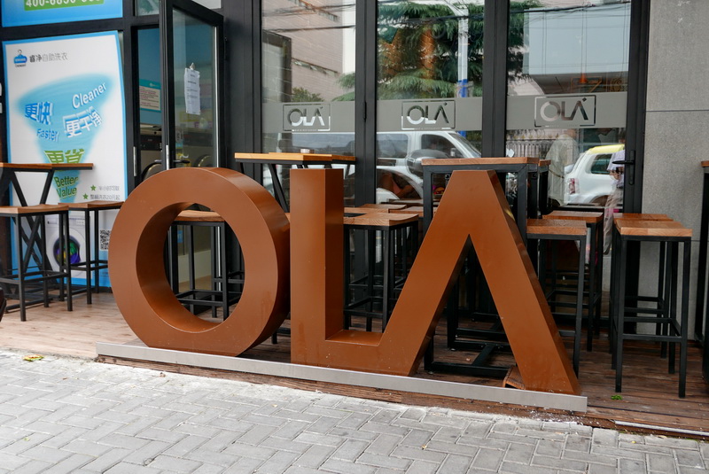 OLA 酒吧及餐厅——OLA 酒吧及餐厅与s36沙龙会MG+DXR扩声系统