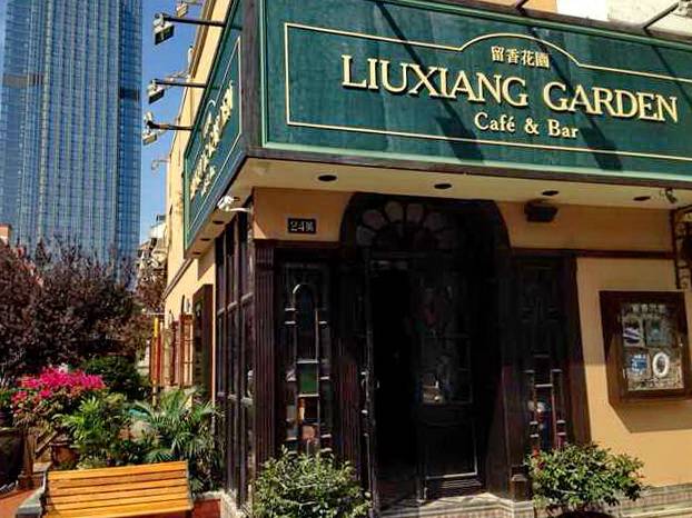 苏州留香花园咖啡店——s36沙龙会MGP+DXR构建高品质小型演出系统